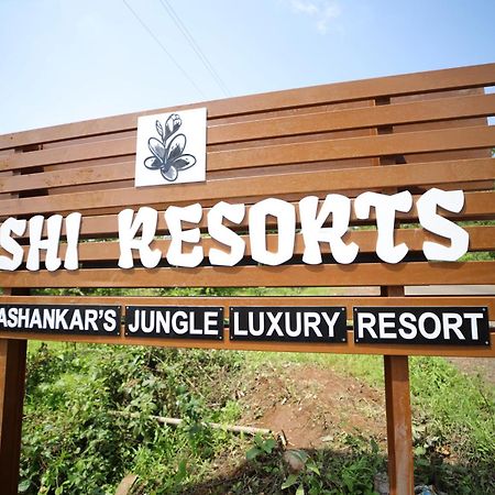 Eshi Resorts And Restaurant - Bhimashankars Jungle Luxury Resort Taleghar Εξωτερικό φωτογραφία